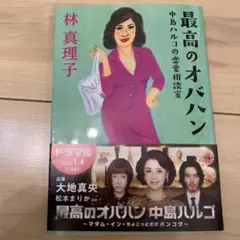 Item thumbnail for item 058b9ad4-4e6f-4254-93a5-7760f4f43b60