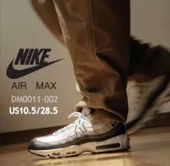 2022年モデル NIKE airmax95 DM0011-002 28.5