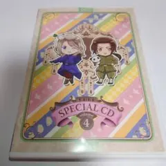 ヘタリア アニメイト限定版特典 キャストトークCD　ボイスCD他 全24巻 ヘタリア アニメイト限定版特典 キャストトークCD ボイスCD他 全