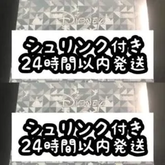 2026年最新】ヴァイス ディズニー100 シュリンク付きの人気アイテム