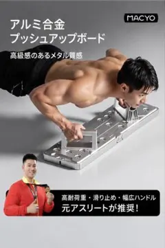 引き取り又は着払い】IFPT Power Tower トレーニング器具 - メルカリ