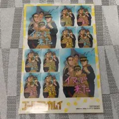 ゴールデンカムイ イヌで来た ステッカー