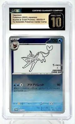 2025年最新】シャワーズ プロモカードの人気アイテム - メルカリ