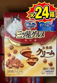 2026.10 銀のスプーン缶 10歳以上用まぐろ 70g×96缶2ケース - メルカリ