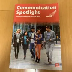 Communication Spotlight High Beginner