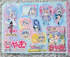 2026年最新】兎田ぺこら spの人気アイテム - メルカリ