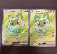 ポケットモンスター アニメコレクション no.99 ニャース＆プリン キラ