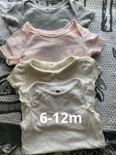 babygap 半袖ロンパース 4枚セット ブラナンベア