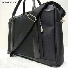 タケオキクチ ビジネスバッグ ショルダー 2way ジャガード織り A4 通勤