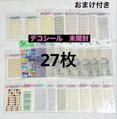 デコ　ラインストーン シール　ハンドメイド　まとめ売り　27枚　未開封　未使用