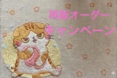 フランシュリッペ ぶすねこ 掛け布団カバー シングル - メルカリ