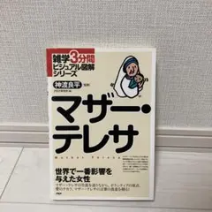 Item thumbnail for item c62642a7-d756-42ea-91d3-330fdd69b945