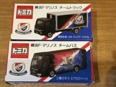 トミカ　横浜F・マリノス　チームトラック　チームバスのサムネイル