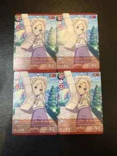 ラブカ 大沢瑠璃乃 4枚セット 蓮ノ空 - メルカリ