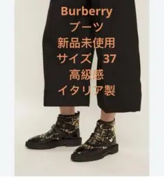 超レア 新品 Burberry イタリア製 革靴 稀少 ロック パンク リベットのサムネイル
