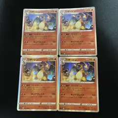 リザードン 仰天のボルテッカー 012/100 2025年最新】仰天のボルテッカーの人気アイテム - メルカリ