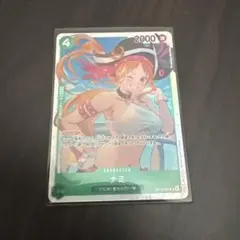 ナミ 4コスト 2000パワー