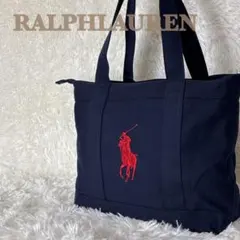 美品 ラルフローレン トートバッグ キャンバス ネイビー ビッグポニー 肩かけ可