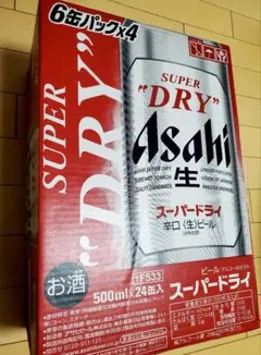 アサヒスーパードライ500ml 24缶 賞味期限2026.11 送料込みのサムネイル