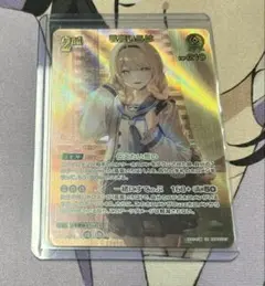 風真いろは 2nd UR ホロライブカードゲーム ホロカ