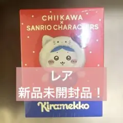 ちいかわ サンリオキャラクターズ Kiramekko ハチワレ ハローキティ