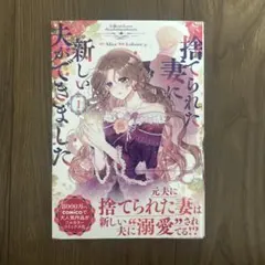 Item thumbnail for item 08b37a5b-fbcd-4033-8af9-0e47dfc6d4bd