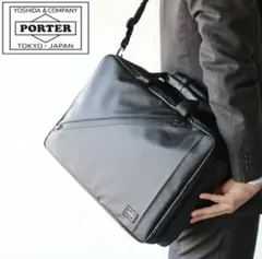 PORTER　CLOUD　3WAY　ポーター　クラウド Amazon.co.jp: ポーター(porter)・クラウド・3WAYブリーフケース