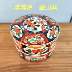 2026年最新】庫山窯 三段重の人気アイテム - メルカリ