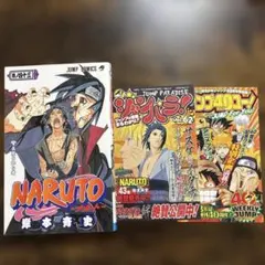 初版】【チラシ付き】NARUTO―ナルト― 43巻 - メルカリ