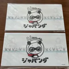 ●ジャパンダ　マスクケース　チケットホルダー　２個