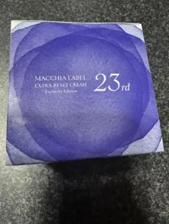 マキアレイベルエクストラリセットクリーム23rd