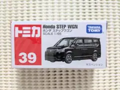 なおと様 リクエスト 2点 まとめ商品