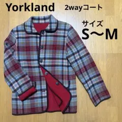 【極備品✨️】ヨークランド 2wayコート