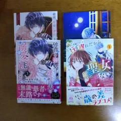 Item thumbnail for item 6d106361-5693-4797-abc9-4c6e90fe8daf