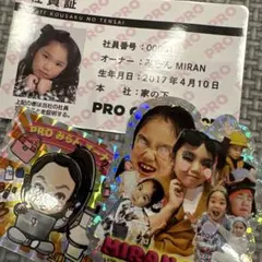 MADEIN マシロ タワレコ渋谷 ラキドロA賞 ムービングフォトカード