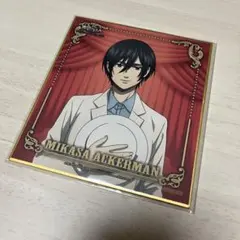進撃の巨人　ミカサ　色紙