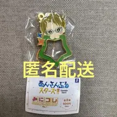 あんスタ みにコレ！Chararingチャームコレクションvol.1 遊木真