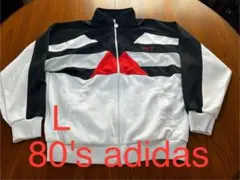 80's adidas トラックジャケット　ジャージ　ヴィンテージ  ATP
