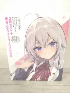 2026年最新】魔女の旅々 タペストリーの人気アイテム - メルカリ