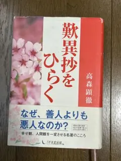 Item thumbnail for item eb742570-3e14-469c-808e-f5b1963ace08