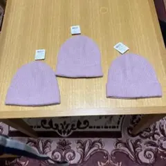 新品ピンク ニット帽 3個セット ウール混紡