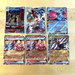 【まとめ売り】ポケモンカード AR RR 6枚