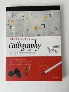 Item thumbnail for item 65bf2420-03e7-47a9-b093-41cf8430f22f