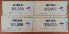 神奈川カントリークラブ利用券 - メルカリ