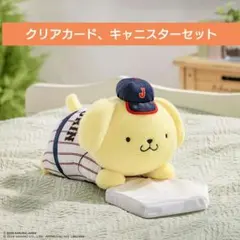 NYさま専用