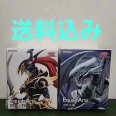 Equal-Arts ブルーアイズホワイトドラゴン・カオスソルジャー２体セット