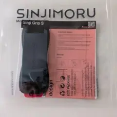 【未使用】シンジモルスマホグリップS 　ミッドナイトブルー スマホバンド 粘着型のサムネイル