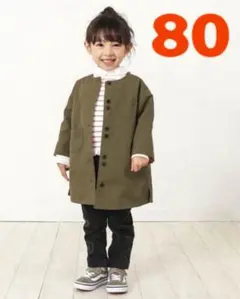 アウター　ジャケット　コート　ミドル　ベビー　キッズ　子供服　カーキ　カジュアル