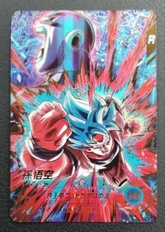 ★ドラゴンボールスーパーダイバーズ SDV9-019 孫悟空 パラレル