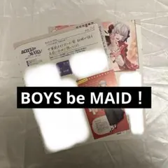 BOYS be MAID! PASH12月号